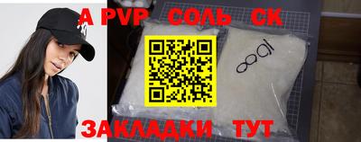 a pvp Пугачёв