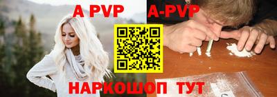 мяу мяу кристалл Пенза