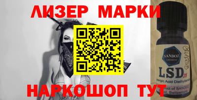 мяу мяу кристалл Пенза