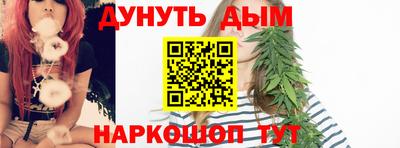 мяу мяу кристалл Пенза
