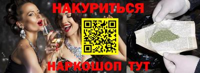 мяу мяу кристалл Пенза