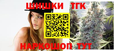 мяу мяу кристалл Пенза