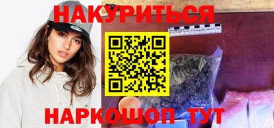 мяу мяу кристалл Пенза