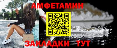 Альфа ПВП Партизанск