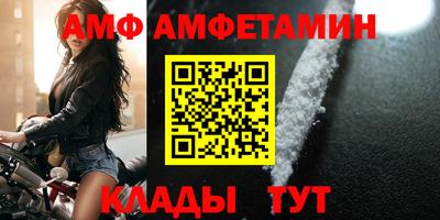 Альфа ПВП Партизанск