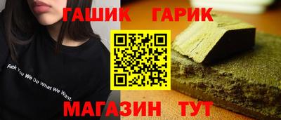мяу мяу кристалл Пенза