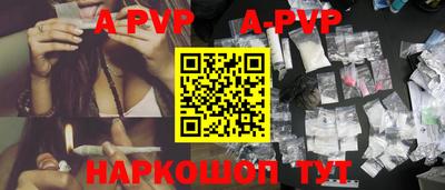 прущая мука Пыть-Ях
