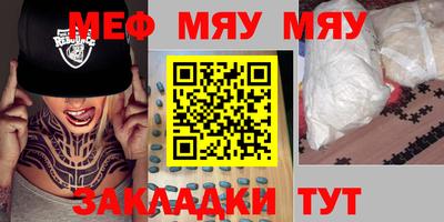 прущая мука Пыть-Ях
