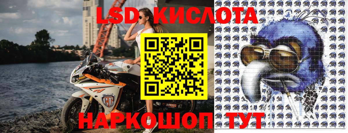 Ставрополь  Марки 25I-NBOMe 1500мкг  наркотики  Вход с VPN 