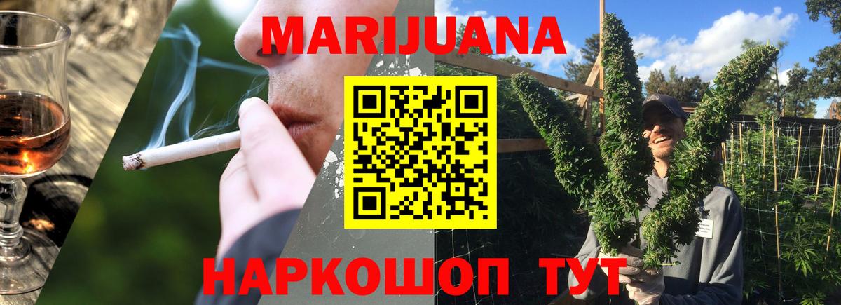 Канабис тримм  Вход с VPN  Ставрополь  МАРИХУАНА SATIVA & INDICA  МАРИХУАНА THC 21% 