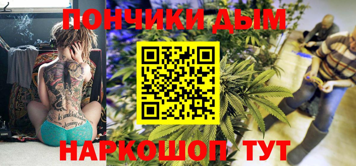 Канабис Amnesia Ставрополь